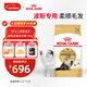 皇家波斯成貓糧 P30 通用糧 12月以上 10KG
