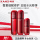 韓束（KanS）紅蠻腰水乳精華化妝品套裝保濕補水護膚品禮盒