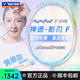 威克多（VICTOR）勝利新款專(zhuān)業(yè)羽毛球拍全碳素速度進(jìn)攻型單拍黃雅瓊神速ARS影刃HYQ 神速ARS-影刃F-HYQ-M冰水藍 4U(80-84.9克)