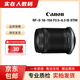 佳能Canon RF18-150 rf55-210 R10 R50 半畫(huà)幅R7二手微單長(cháng)焦鏡頭 RF-S 18-150mm IS STM拆機 99新