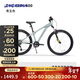 迪卡儂EXPL500兒童自行車(chē)山地車(chē)避震前叉7速青少年26寸自行車(chē)-4319809