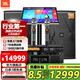 JBLKES6120【補貼立減】家庭ktv音響套裝點(diǎn)歌機一體機家庭影院組合音箱家用卡拉OK音箱專(zhuān)業(yè)舞臺演出 【專(zhuān)業(yè)版】12寸KTV音響