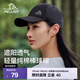 伯希和（Pelliot）運動(dòng)棒球帽男女新款潮流大頭圍戶(hù)外百搭遮陽(yáng)透氣鴨舌帽 黑色