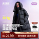 波司登25年泡芙女冬90絨加厚脫卸帽寬松超長(cháng)款商場(chǎng)同款羽絨服