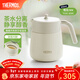 膳魔師保溫壺家用熱水壺大容量泡茶壺暖水壺TCHC 暄白【不銹鋼茶漏】 0.85L