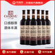 張裕解百納特選級N118解百納干紅葡萄酒國產(chǎn)紅酒 國產(chǎn)紅酒 750ML*6整箱裝