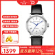 海鷗手表包豪斯纖薄機械表簡(jiǎn)約三針國民系列腕表819 819.17.6091L