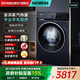 西門(mén)子（SIEMENS）【重磅新品】iQ300全自動(dòng)滾筒洗衣機10公斤深層凈洗 蒸汽除菌 手洗級羊毛洗滌XQG100-WG52E2X10W