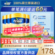 美素佳兒（Friso）港版金裝嬰幼兒奶粉美素力 含HMO益生菌助力成長(cháng)皇家荷蘭原裝進(jìn)口 3段800g*4罐裝(1-3歲)