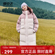 雪中飛秋冬新款情侶羽絨服拼接撞色活力連帽大口袋情侶加厚中長(cháng)款羽絨服 暮光紫|6140 XS 160/84A
