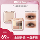 Pink Bear【送眼影刷】七色眼部綜合盤(pán)02眼影眉粉臥蠶高光修容通勤百搭消腫