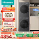海信（Hisense）大薄荷洗烘套裝10KG滾筒洗衣機+雙擎雙變頻泵烘干機1.25洗凈比WF100E3Q1+E3Q1【李佳琦直播同款】