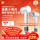 米家高速吹風(fēng)機H501 家用小米吹風(fēng)機智能溫控速干恒溫負離子吹風(fēng)筒靜音護發(fā) 送女友生日新年禮物配風(fēng)嘴