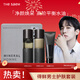 得鮮（the saem）原裝進(jìn)口男士礦物護膚套裝水乳洗面奶生日禮物送男友 新年禮物