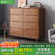 木源同全實(shí)木胡桃木斗柜現代簡(jiǎn)約五斗柜家用客廳臥室床尾收納邊柜靠墻柜 【八斗柜-八字腿】長(cháng)120寬40高97cm 整裝發(fā)貨  收貨即用【全胡桃木】