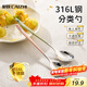 彩致（CAIZHI）316L不銹鋼卡通分類(lèi)勺湯匙分色勺子圓底餐勺飯勺湯勺 2支裝CZ3479