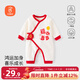 貝瑞加（Babyprints）寶寶連體衣嬰兒純棉秋冬連身哈衣柔軟舒適A類(lèi)百天衣服 福氣66