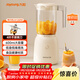 九陽(yáng)（Joyoung）榨汁料理機 榨汁杯多功能易清洗家用攪拌機 打米糊果汁機嬰兒輔食機L6-L621A