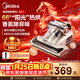 美的（Midea）除螨儀BC7 【香氛雙杯】66℃床上高溫殺菌除螨 床寶床上吸塵器家用 手持吸塵除螨一體機新年禮物