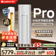格力（GREE）空調柜機 云佳pro 3匹/2匹 新一級能效 圓柱式方柜空調 變頻冷暖 家用客廳 以舊換新 家電國家補貼 2匹一級能效云佳Pro【云錦三代升級款】 皓雪白