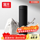 富光保溫杯304不銹鋼茶杯真空商務(wù)杯男女士學(xué)生大容量水杯子京東限定