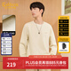 卡賓（CABBEEN）【老花提花】刺繡衛衣男2024秋季新款潮牌圓領(lǐng)純色長(cháng)袖上衣 漂白色02 2XL /185/54