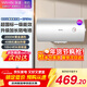 美的（Midea）出品華凌電熱水器 一級能效40L/50L/60L 2000W速熱家用節能省電小戶(hù)型租房?jì)?yōu)選加長(cháng)防電墻無(wú)縫內膽 60L 2000W 【店長(cháng)推薦】KY1pro