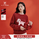 香影新年紅色圓領(lǐng)毛衣女2026春季新款本命年馬年提花釘珠針織上衣 紅色 M 160/84A/95-110斤