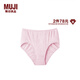 MUJI女式 羅紋編織 高腰內褲 女士女生三角褲 FCE28C6S 淺粉紅色 XL (165/95A)