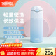 膳魔師（THERMOS）保溫杯兒童吸管杯大容量男女學(xué)生316L不銹鋼杯子水杯生日禮物TCMI 夏威夷藍 400ml