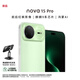 華為（HUAWEI）Nova15Pro 12+512GB帶感綠 麒麟9系芯片前后紅楓影像鴻蒙AI護眼屏智能手機昆侖玻璃【贈手機支架】