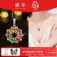 黛米 夢(mèng)幻彩虹 彩色碧璽項鏈女頸飾S925銀鎖骨鏈吊墜新年禮物