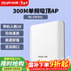 銳捷無(wú)線(xiàn)吸頂AP RG-EAP201無(wú)線(xiàn)速率300M單頻 企業(yè)級全屋wifi路由器 穿墻放裝式別墅酒店大戶(hù)型組網(wǎng)