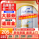 愛(ài)他美（Aptamil）澳洲白金版 含DHA段葉黃素嬰幼兒牛奶粉保稅新西蘭原裝進(jìn)口 3段 6罐【咨詢(xún)立省160 疊加膨脹金+入社群享好禮】