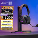 ROG棱鏡S、棱鏡2代 頭戴式  Fps 3A游戲電競頭戴式耳機  無(wú)畏契約/瓦羅蘭特/三角洲行動(dòng)適用 ROG棱鏡2無(wú)線(xiàn)耳機