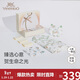 YEEHOO新生兒禮盒嬰兒禮盒嬰兒用品0-6個(gè)月抱被6件套