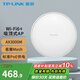 普聯(lián)（TP-LINK）Wi-Fi6無(wú)線(xiàn)吸頂ap千兆5G雙頻易展Mesh企業(yè)智能組網(wǎng) 3000M/雙頻千兆/XAP3000GC