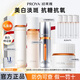 珀萊雅（PROYA）雙抗水乳霜套裝禮盒美白淡斑抗糖抗氧抗皺緊致精華女士化妝護膚品 【8件套】水+乳+霜+精華