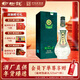 榆樹(shù)錢(qián)部?jì)?yōu)白酒 榆樹(shù)大曲光瓶糧食酒 濃香型送禮 41.8度 500mL 1瓶