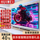 HUIWEI智慧屏【電視機排行前十名】8K超高清液晶防爆屏藍光WiFi遙控語(yǔ)音手機投屏客廳護眼智能網(wǎng)絡(luò ) 75英寸 智能網(wǎng)絡(luò )版 長(cháng)138X寬78CM  送貨上門(mén)+10年免費換新+上門(mén)安裝