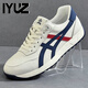 IYUZ阿甘鞋男2026春季新款德訓鞋輕奢男士運動(dòng)鞋真皮加絨休閑鞋子男 浪漫白 【品牌男鞋】 41 （皮鞋碼）