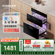 老板（Robam）D2mini消毒柜嵌入式【國家補貼】關(guān)門(mén)主動(dòng)消殺110L大容量家用消毒碗柜無(wú)臭氧嬰兒奶瓶烘干機XB700A