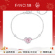 Fanci范琦×王者榮耀 守護之心手鏈首飾銀新年禮物送女友 守護之心手鏈粉色