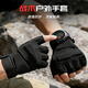 偶森戰術(shù)手套半指登山騎行運動(dòng)男士春夏季戶(hù)外訓練健身透氣防滑護露指