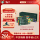 星巴克（Starbucks）膠囊咖啡多口味特調禮盒60顆共330g 適配N(xiāo)espresso膠囊機 送禮