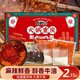 周君記牛油火鍋底料禮盒套裝1.076kg重慶特產(chǎn)送禮干鍋麻辣燙串串香底料