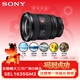 索尼（SONY）SEL1635GM2全畫(huà)幅大三元超廣角變焦G大師鏡頭FE 16-35mm F2.8 GM二代(1635二代濾鏡防護套裝)