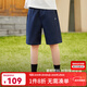 英氏（YEEHOO）男童褲子兒童短褲薄款工裝褲百搭學(xué)院風(fēng)五分褲中大童裝夏裝新款 經(jīng)典凈面-深藍 160