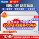海爾冰柜200升300升大容量全冷凍節能省電超低溫速凍無(wú)需頻繁除霜家用小冰柜冷凍柜新一級能效冷藏兩用 300升 【爆款】裝430斤肉·長(cháng)1.1米