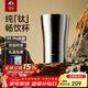 特美刻（TOMIC）純鈦杯家用辦公室可樂(lè )杯戶(hù)外冰啤酒杯馬克杯子男女定制年會(huì )禮品
